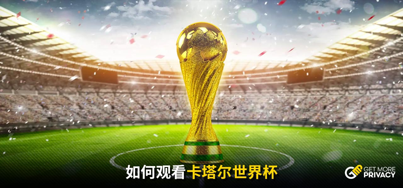 水平的训练