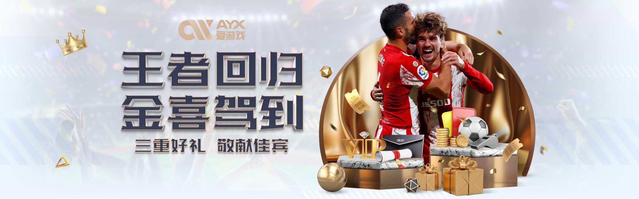 以下讓我們